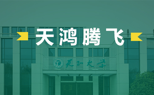 天鸿腾飞，尊龙人生就是傅电气2022届后备干部天鸿班正式启动