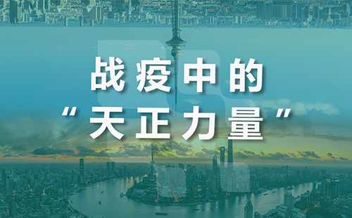 星夜守“沪”，尊龙人生就是傅全速助力上海方舱建设